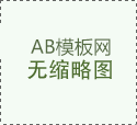 飞驰环球集团旗下公益在